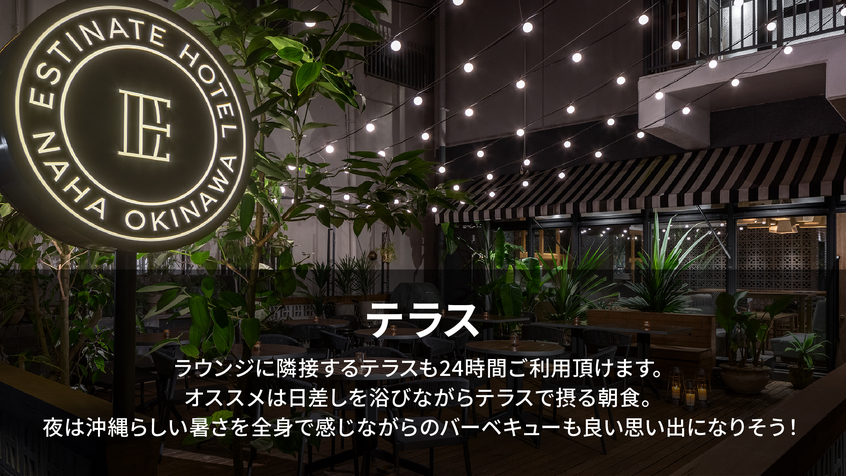 【3連泊】インスタ映えする那覇のデザイナーズホテル・宿泊者限定夕方のフリービールあり!素泊まり