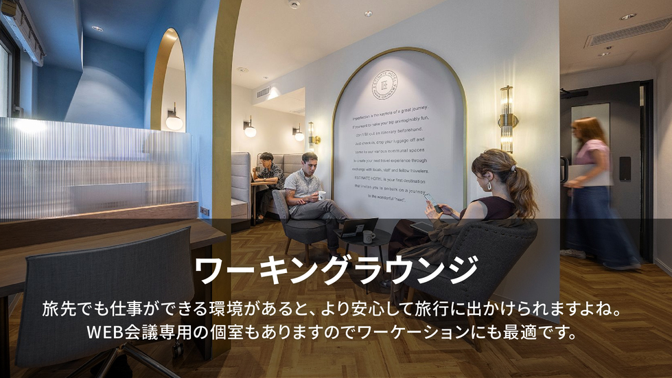 【3連泊】インスタ映えする那覇のデザイナーズホテル・宿泊者限定夕方のフリービールあり!素泊まり