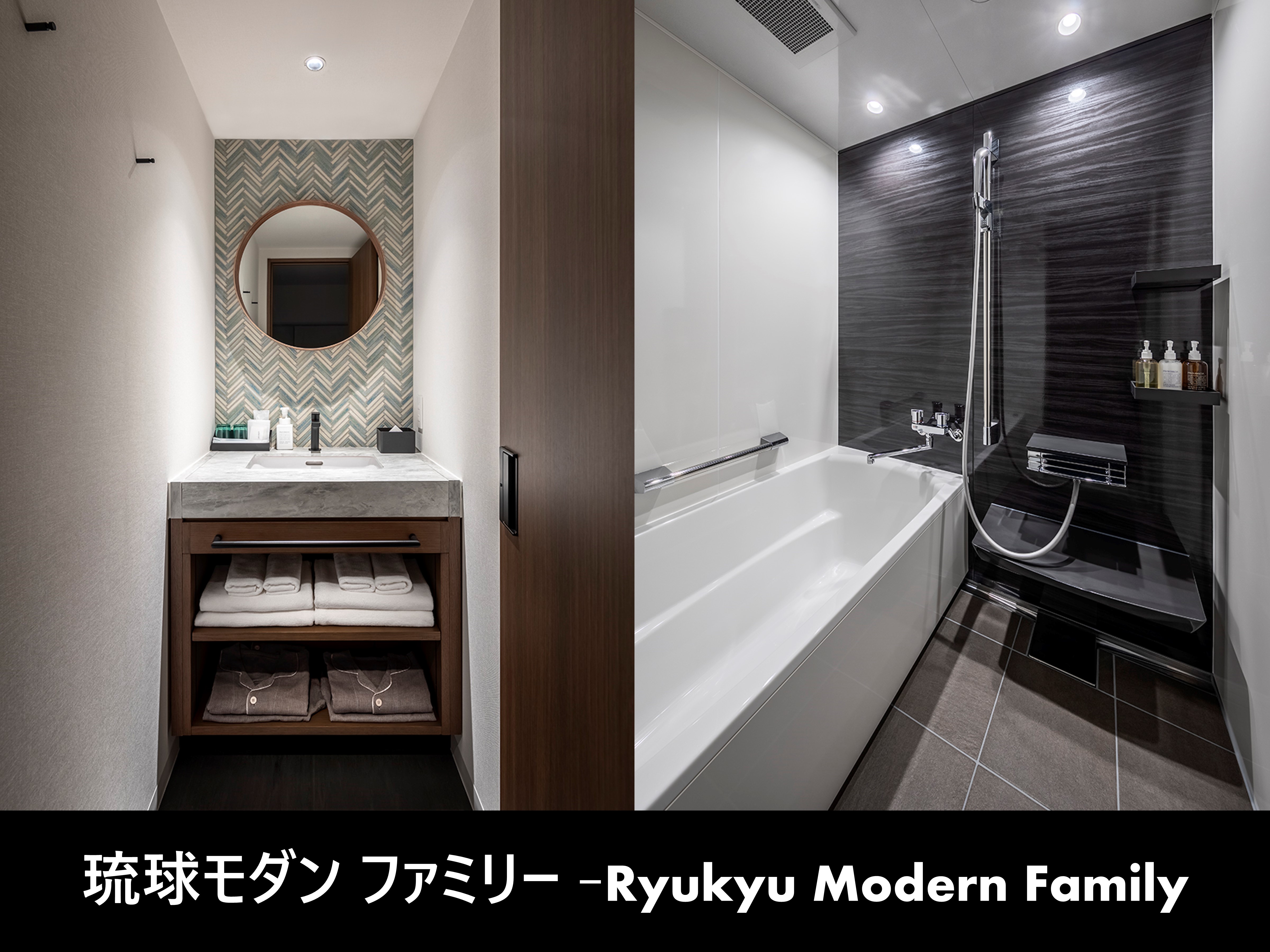 琉球モダンファミリー-洗面、浴室-