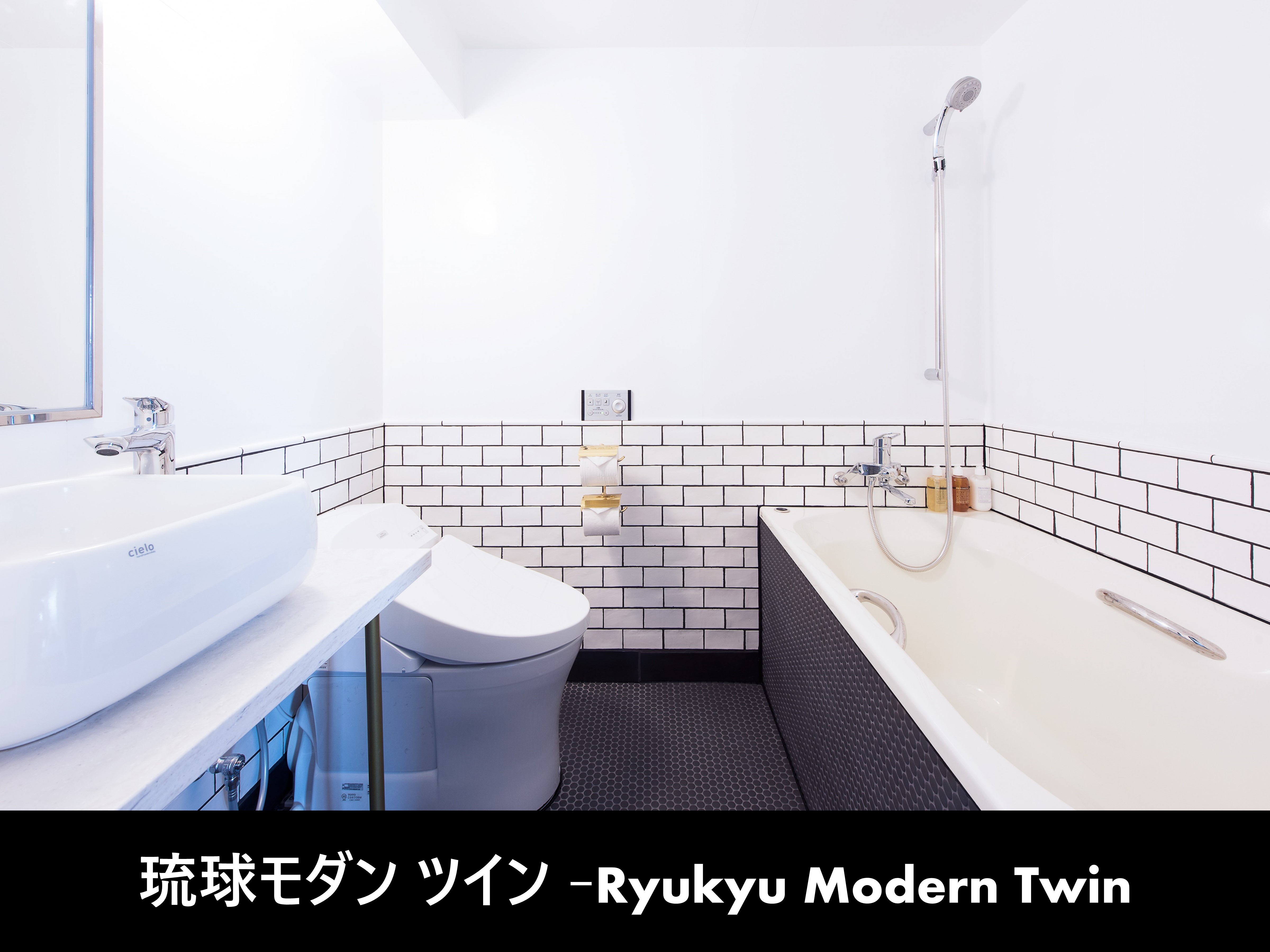 エスティネートホテル那覇