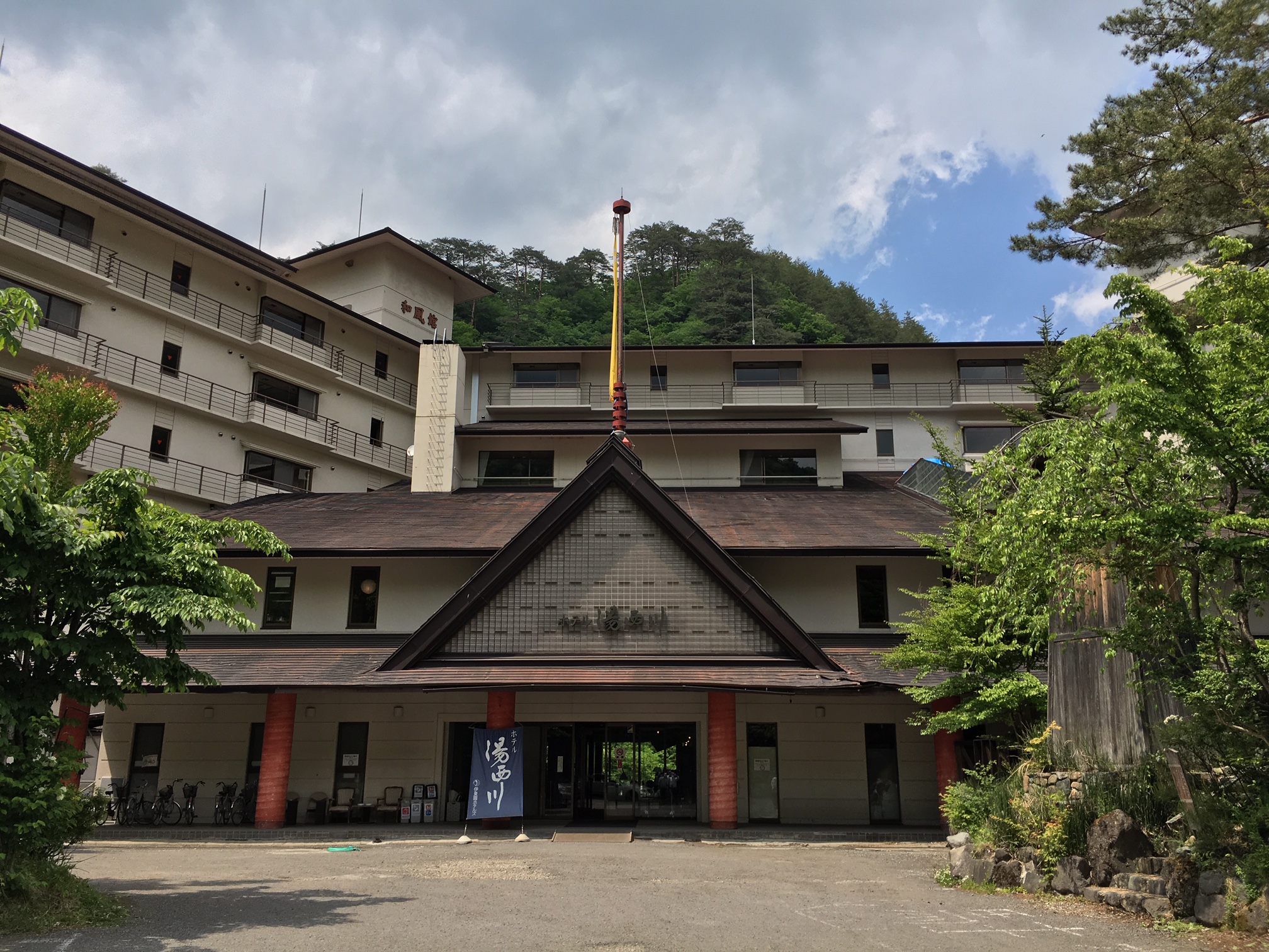 湯西川温泉 ホテル湯西川 写真 動画 楽天トラベル