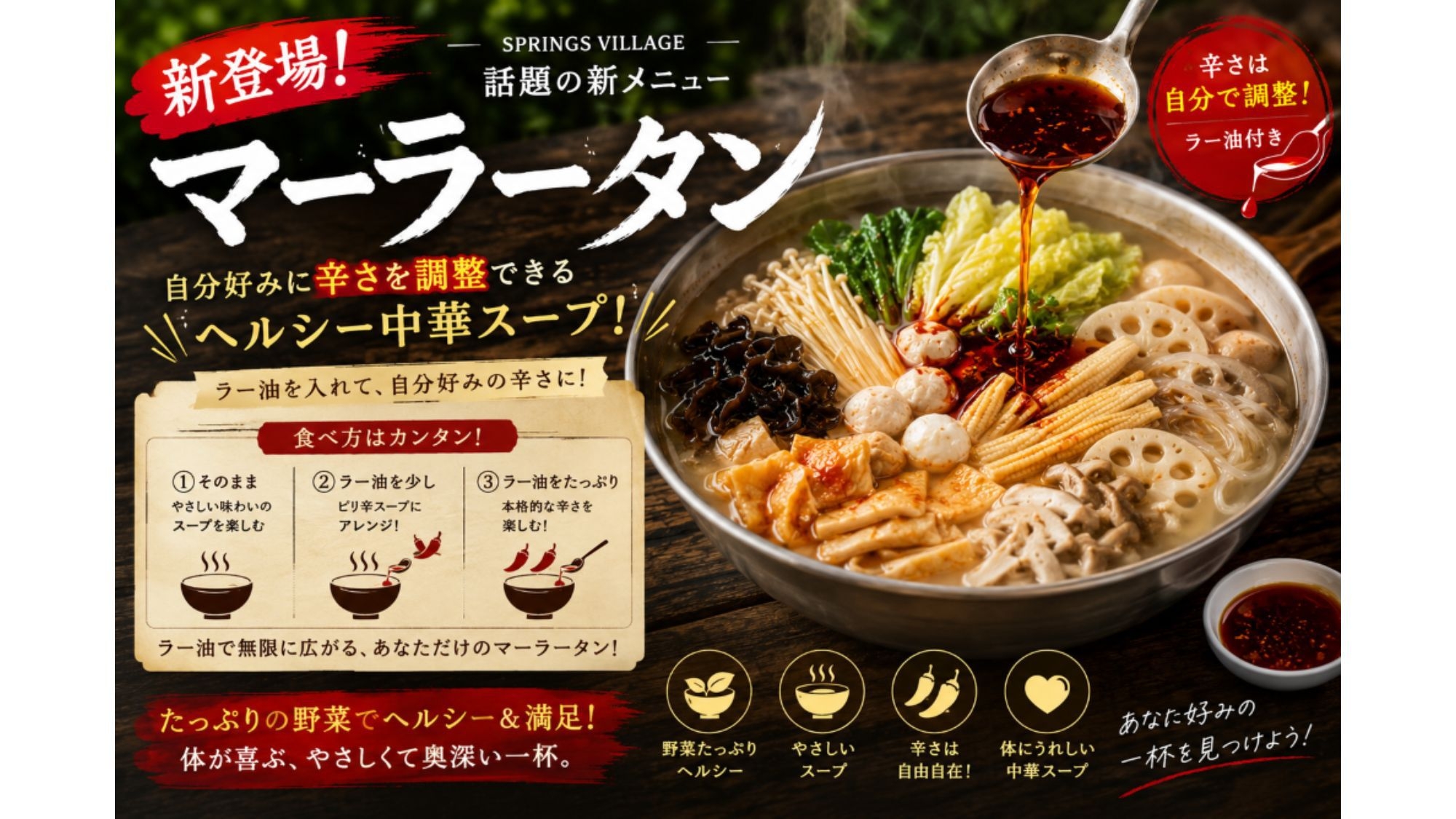 【テキサスグリルBBQ】日本初上陸！豪快テキサスグリル＆麻辣湯・グランピングと天然温泉満喫／夕朝食付