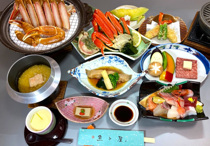 あつあつ！かにの塩釜焼と海の恵み＆和牛を味わう！よくばり会席（イメージ）