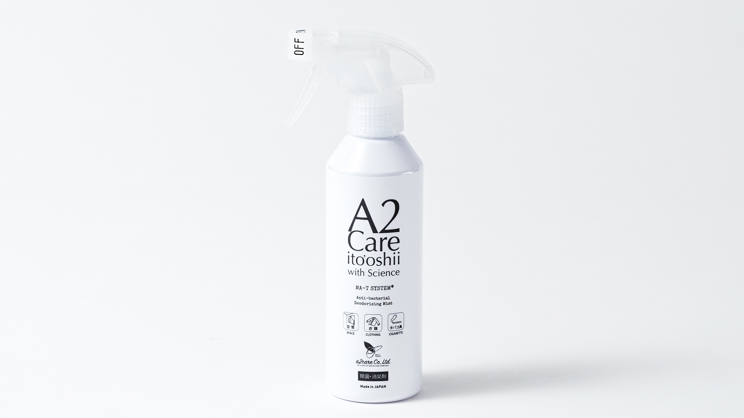 お客様ご自身が自由にご利用いただける除菌・消臭剤の「A2Care」を全客室に設置。