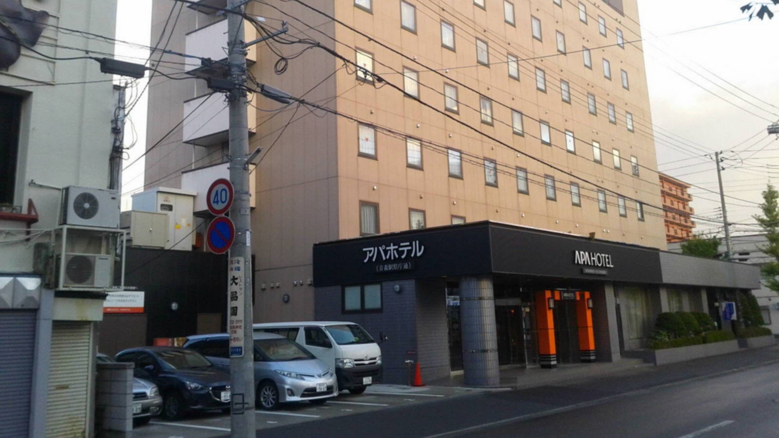 すぐ左手に当ホテルが見えてまいります。右手にはローソン様があります。