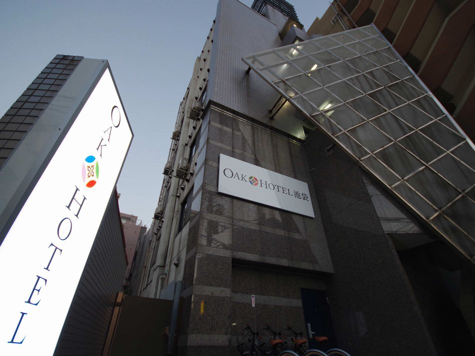 オークホテル池袋 宿泊予約 楽天トラベル