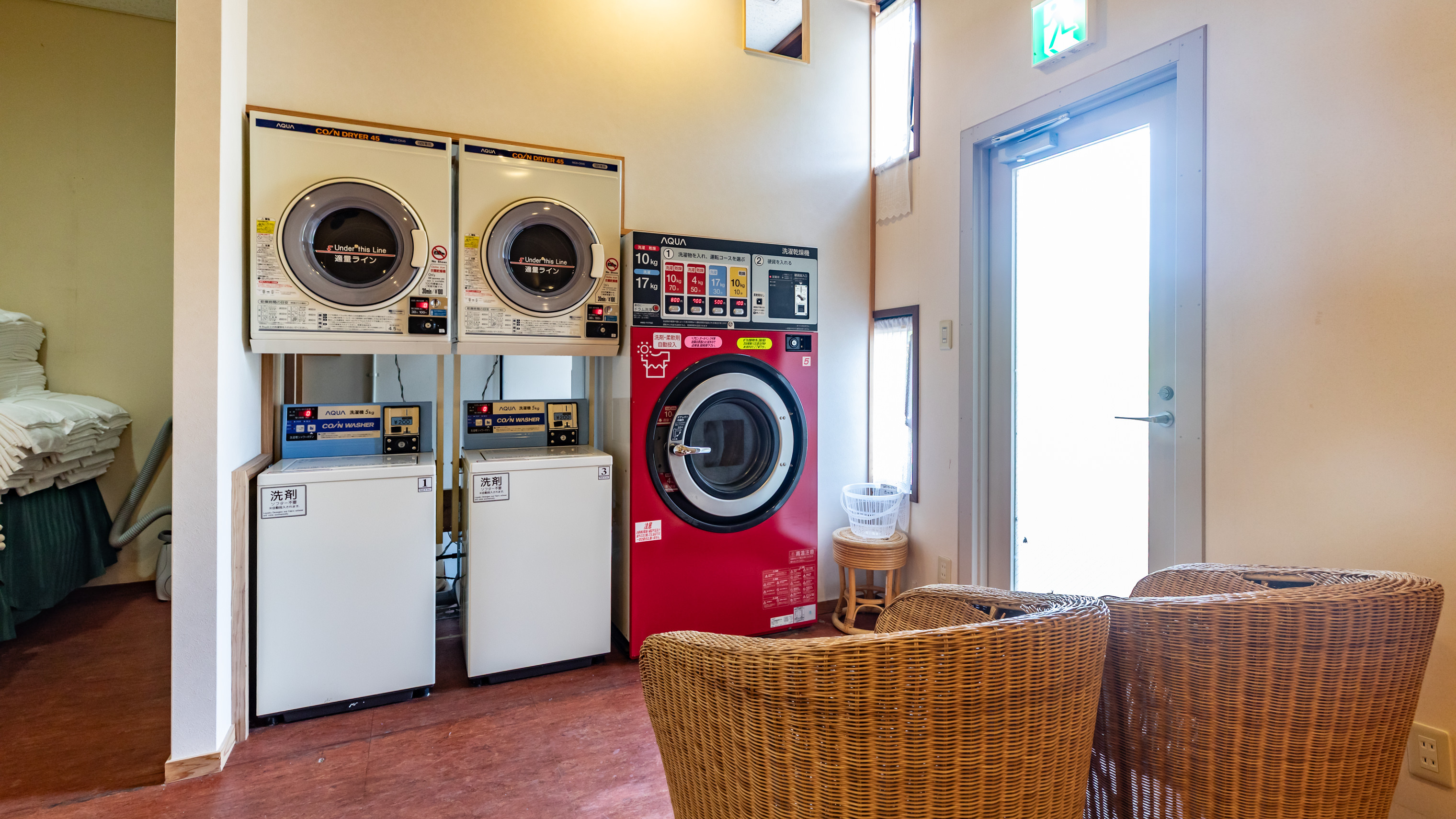 コインランドリー