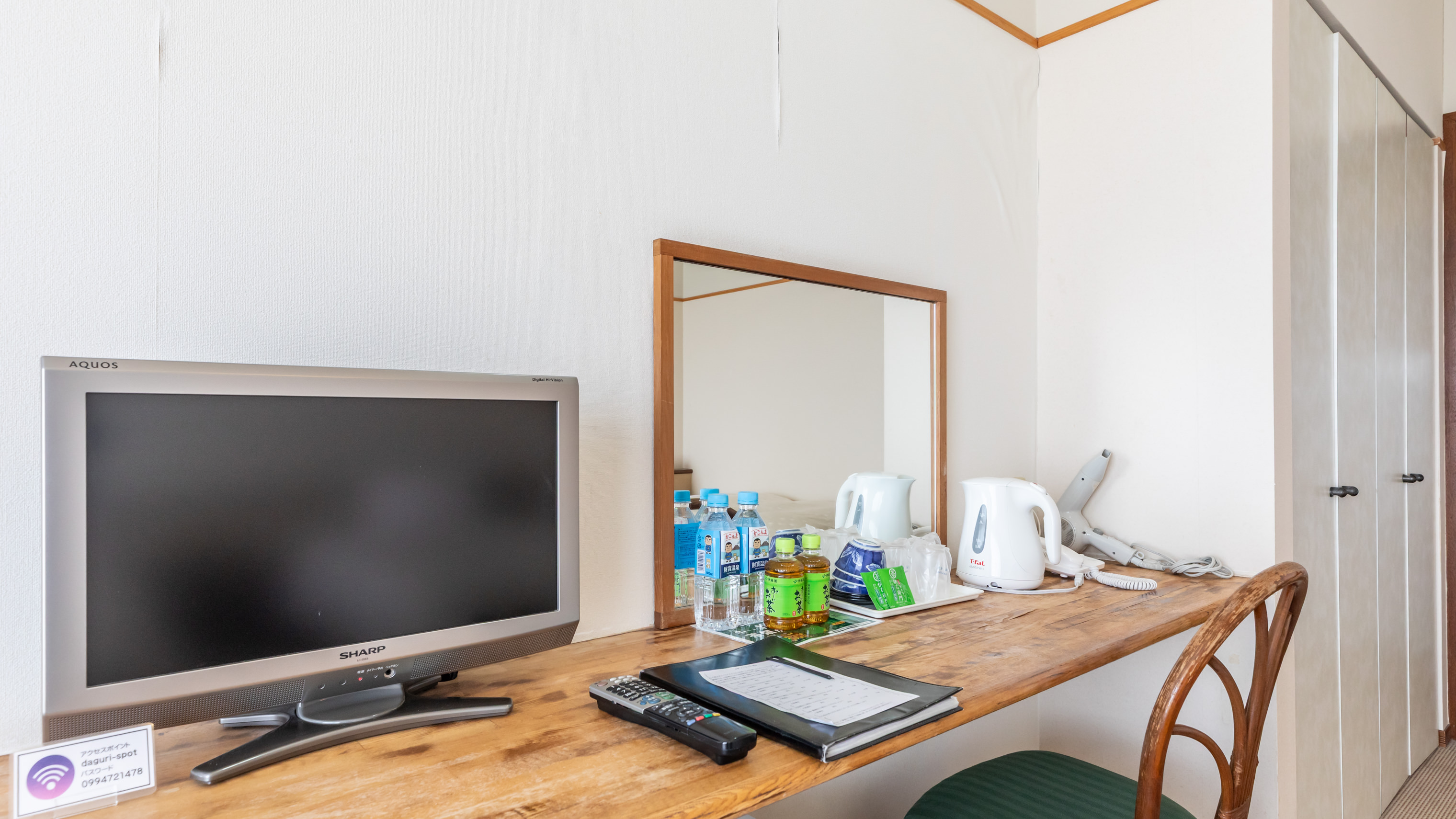 トリプル（海側）