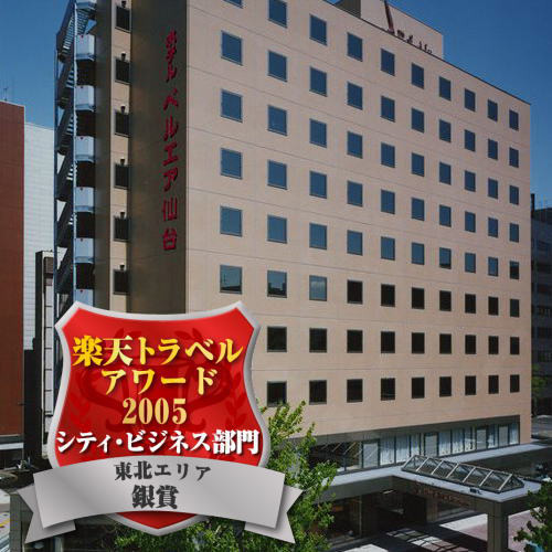 ホテルベルエア仙台 設備 アメニティ 基本情報 楽天トラベル