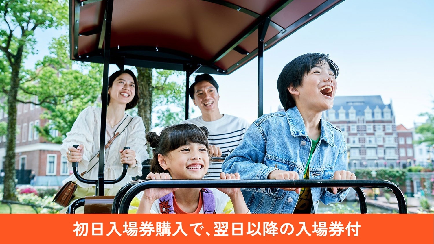 さき楽55【55日前までの早期割】リゾートプラン（朝食付き）