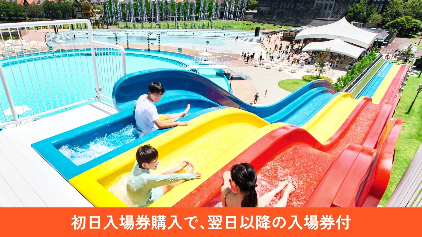 ★【楽天限定】ハウステンボス満喫ステイプラン（朝食付き）