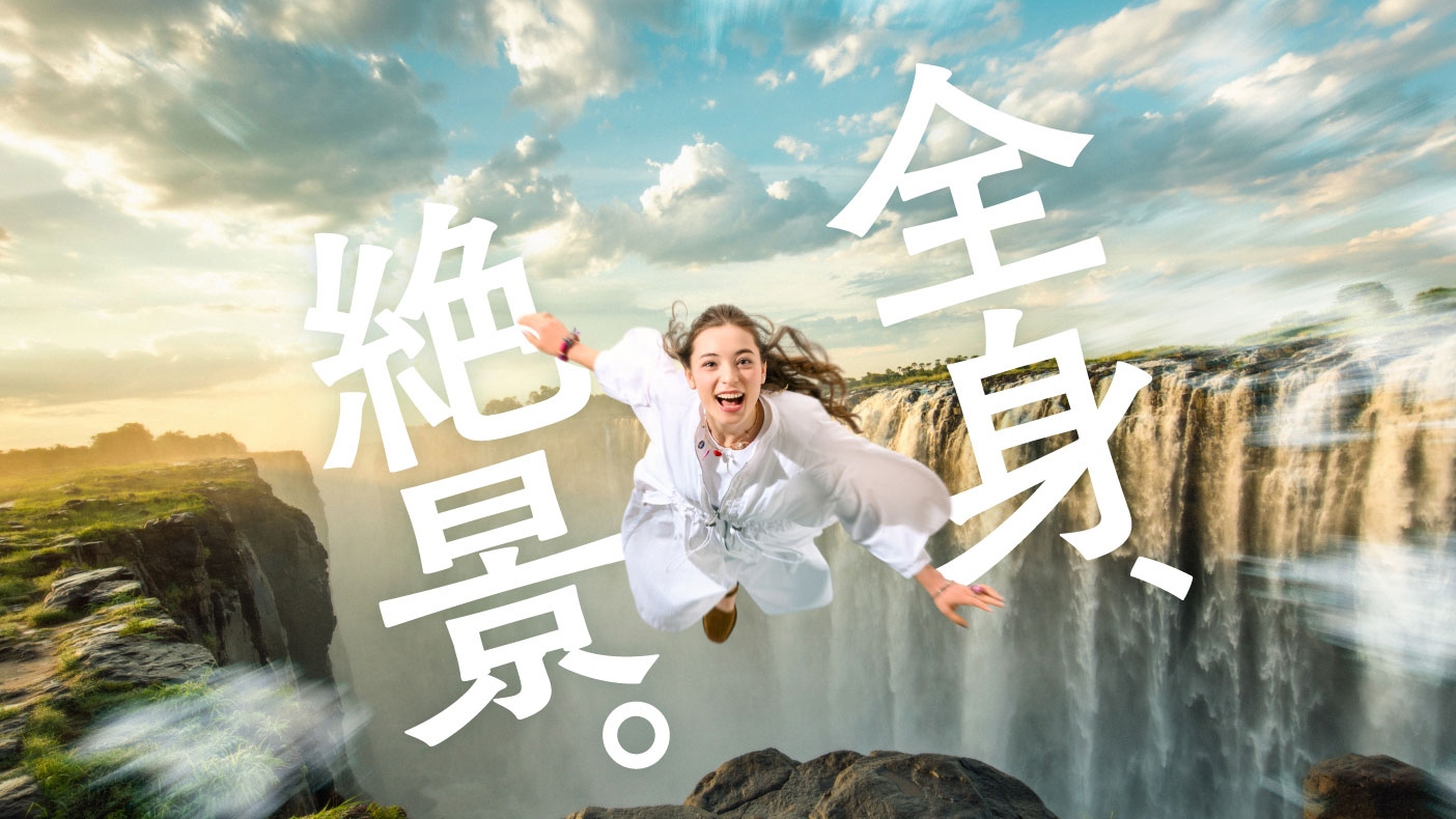 爽快！超絶景ライド！AIR CRUISE the RIDE（エアクルーズ・ザ・ライド）