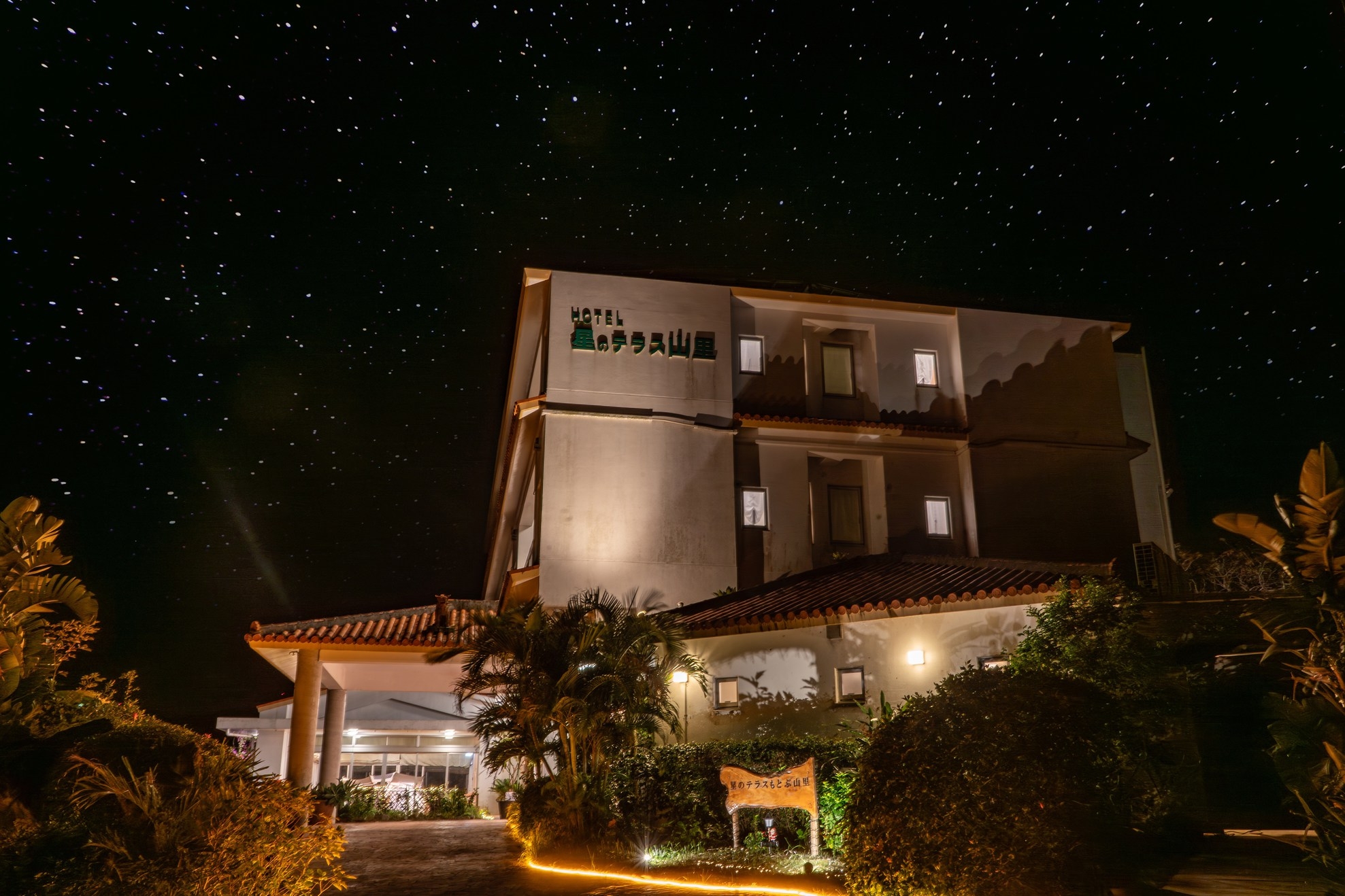 【早割90】早期予約限定20％OFF。全室ジャグジー付の贅沢客室で癒しのひと時を＜素泊＞