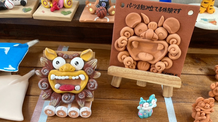 【手ぶらでOK】旅の思い出をお持ち帰り♪シーサー体験＆沖縄ぜんざい付（朝食付き）