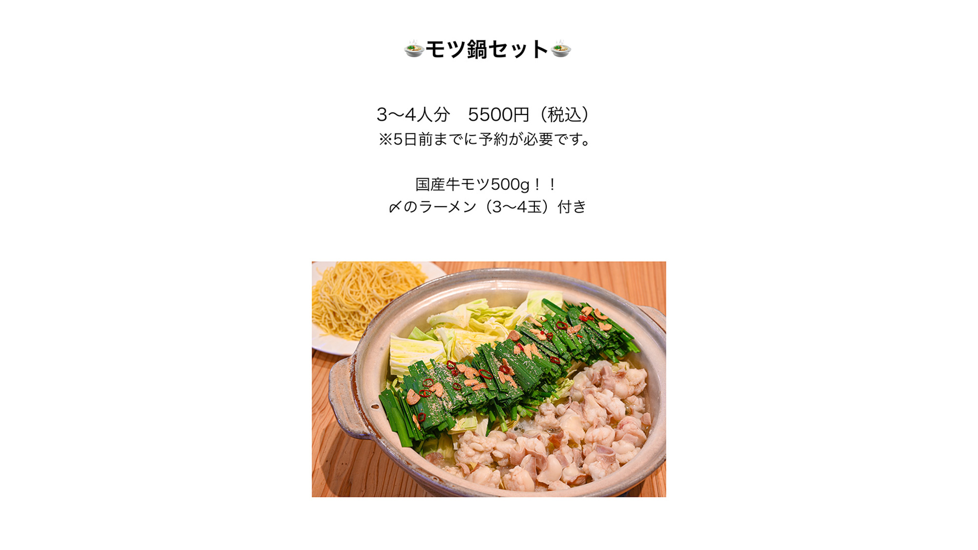 食事⑦