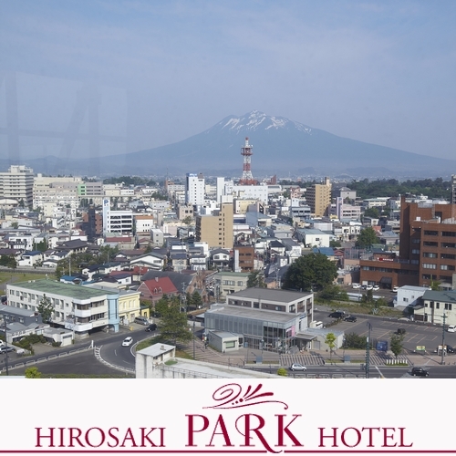 弘前パークホテル - 写真 123