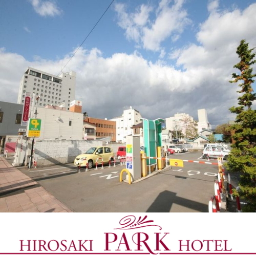 弘前パークホテル - 写真 126