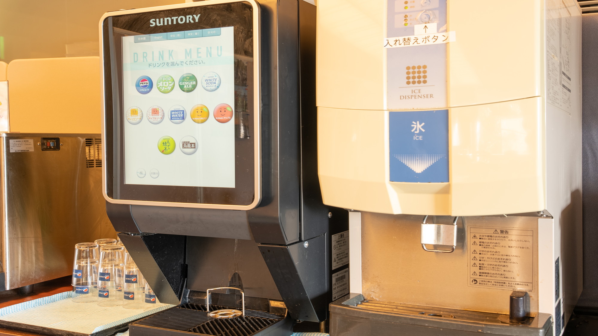 【レストラン　ドリンク】朝7：00～9：30　夜18：00～21：00