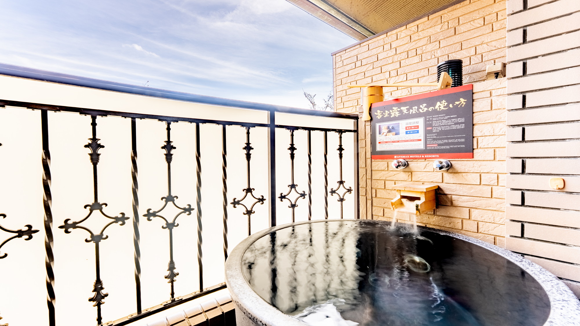 【和モダンモデレート洋室】３０平米　【露天風呂】【喫煙可】