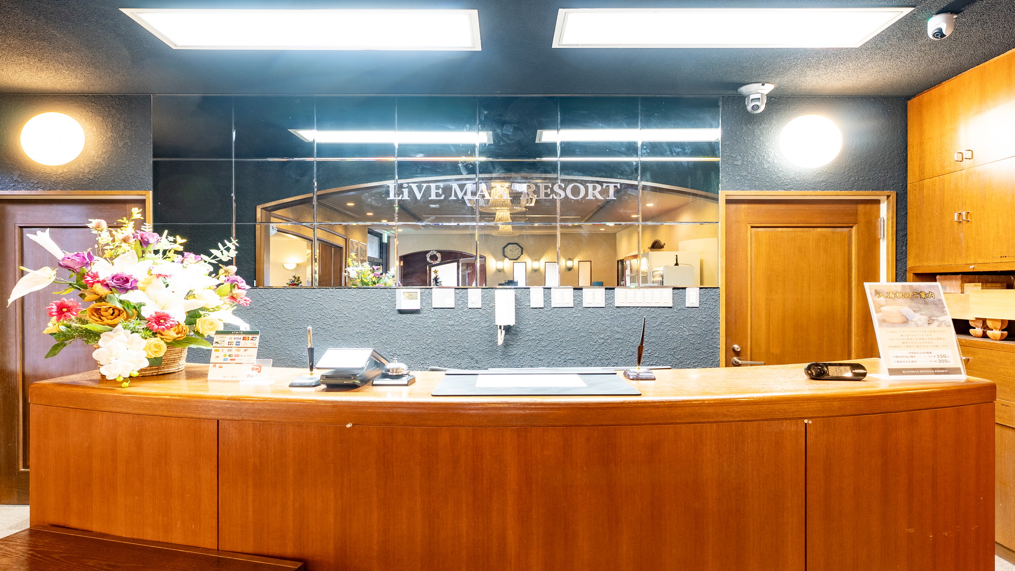 【フロント】8：00～22：00