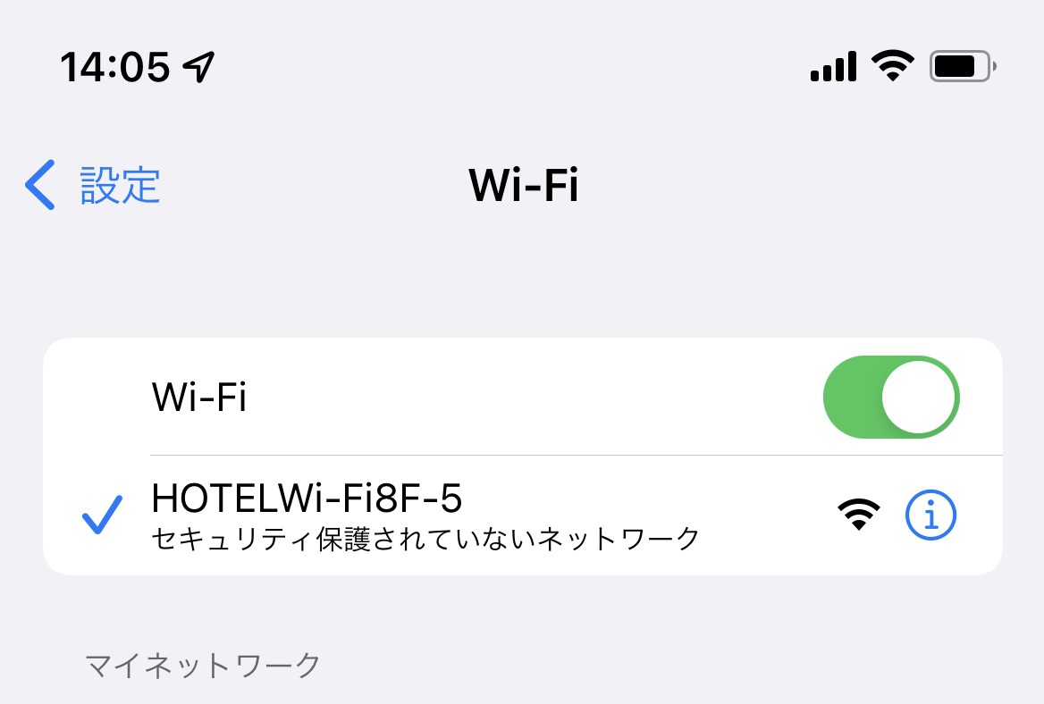客室用WiFi
