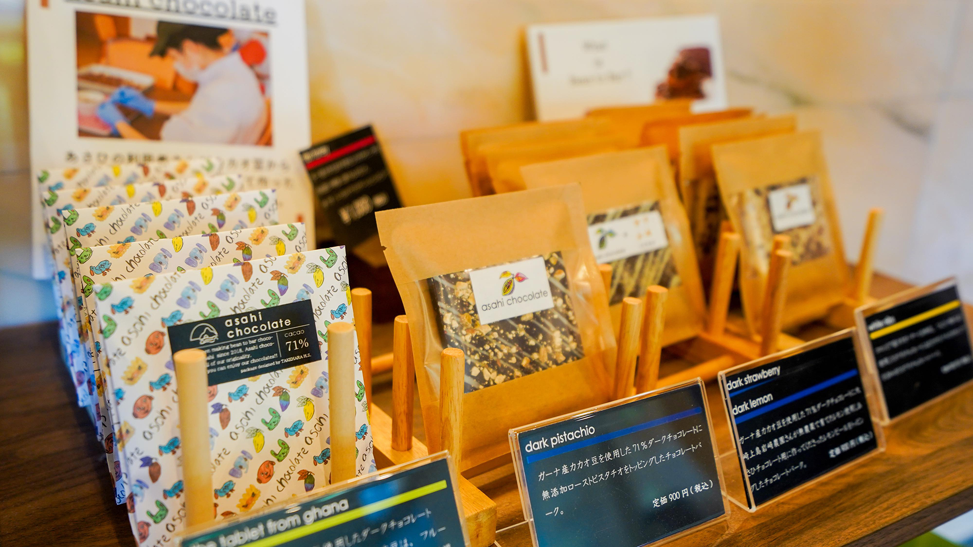 【館内イメージ】お土産コーナー