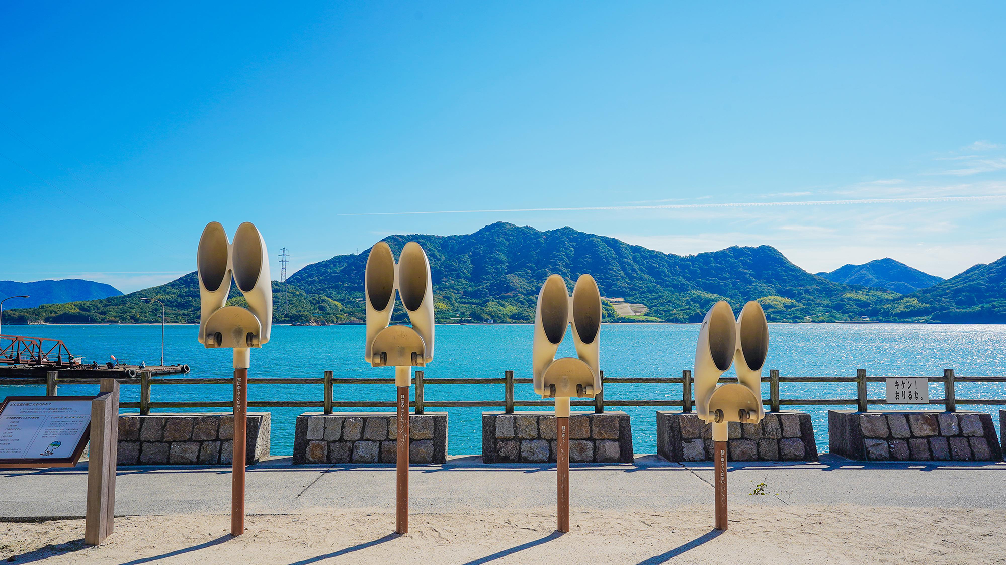 【周辺スポット】大久野島