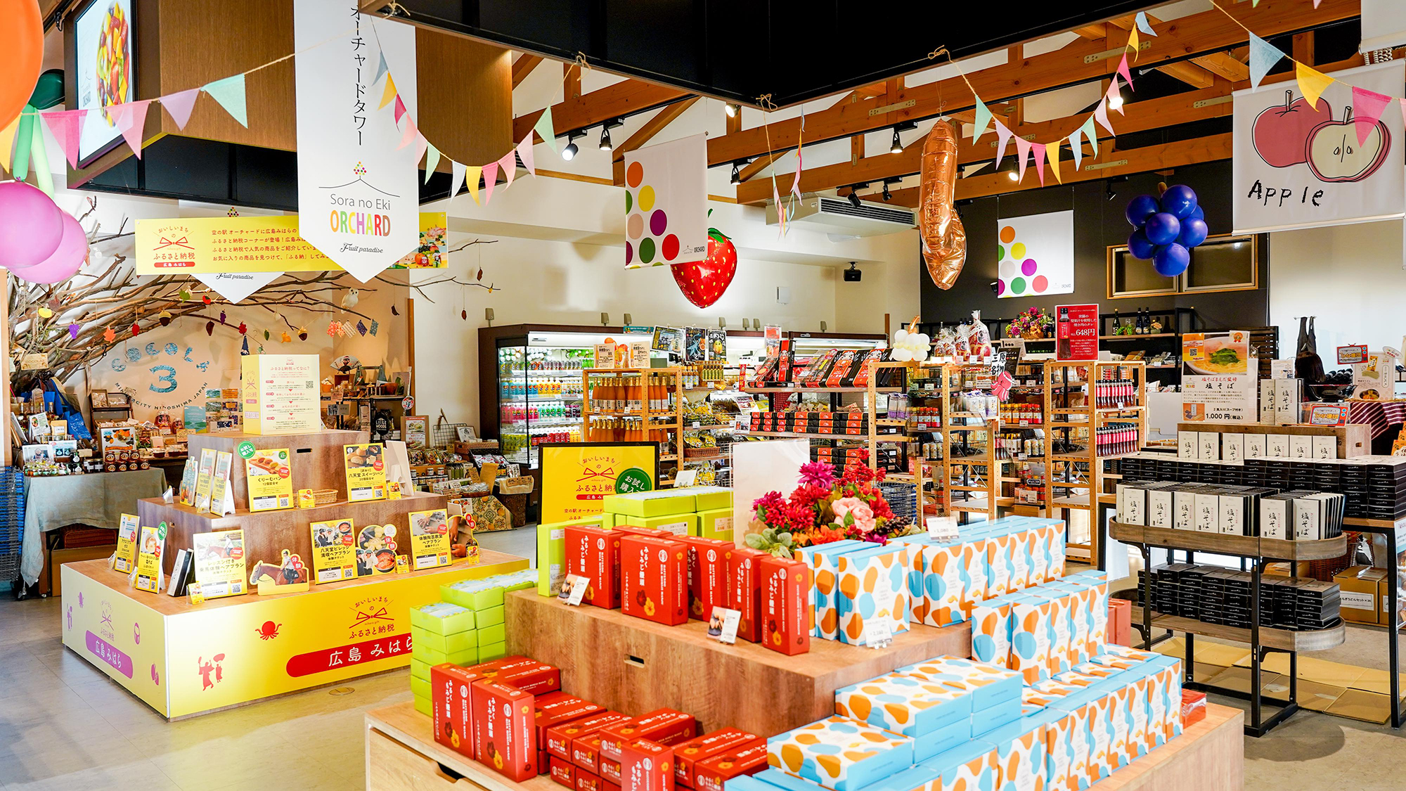 【周辺スポット】八天堂ヴィレッジ・空の駅ORCHARD オーチャード