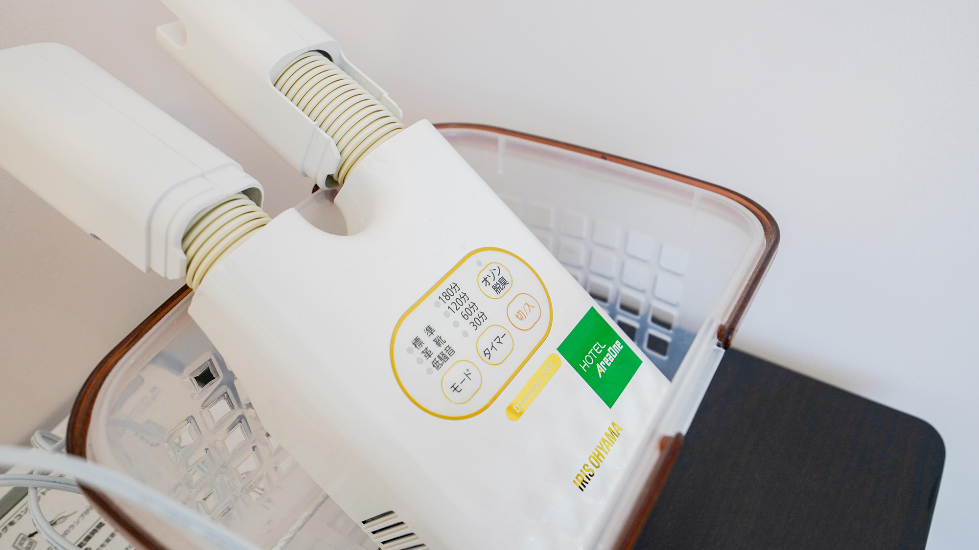 【貸出備品】シューズドライヤー