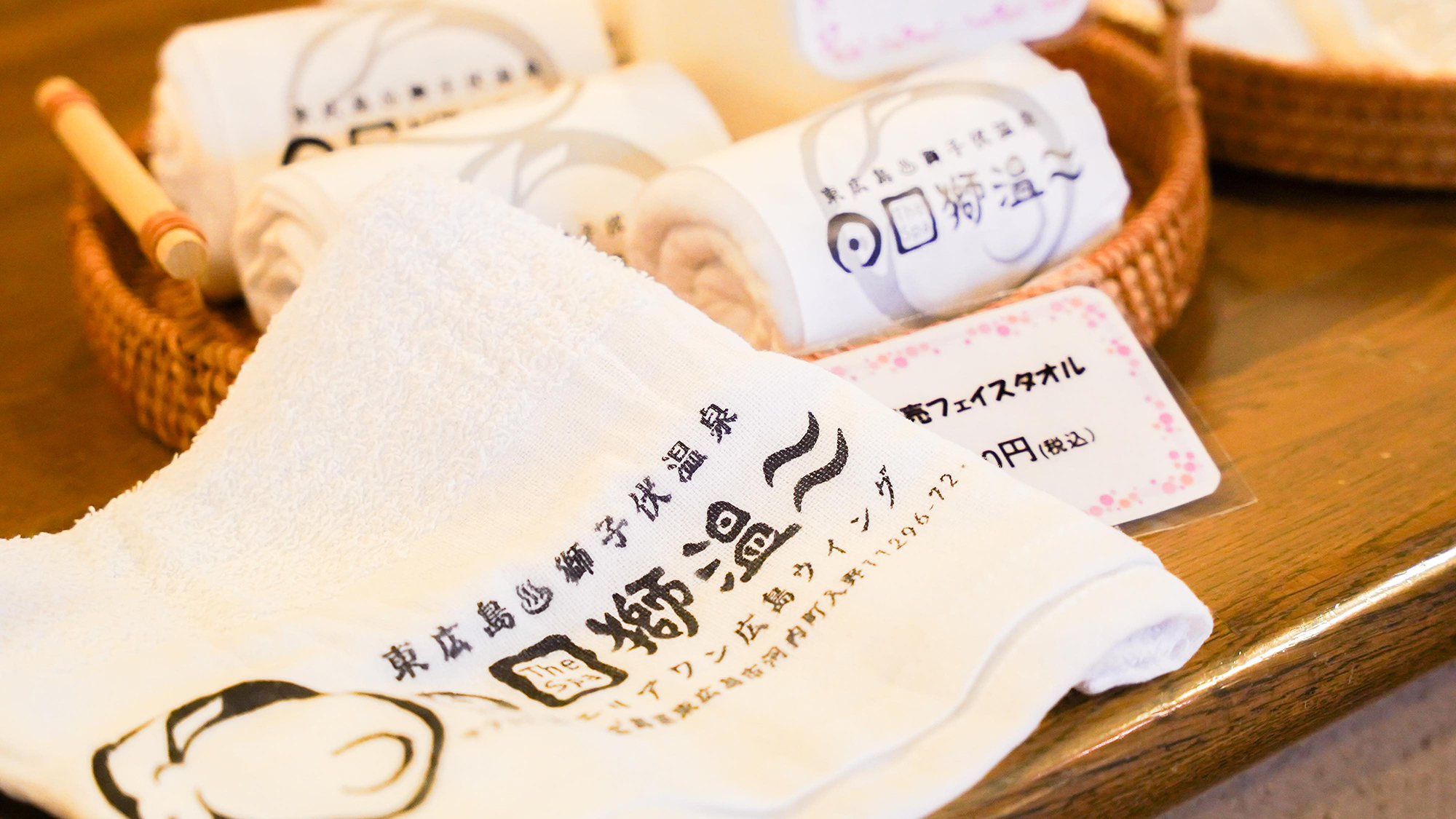 【スパイメージ】グッズ