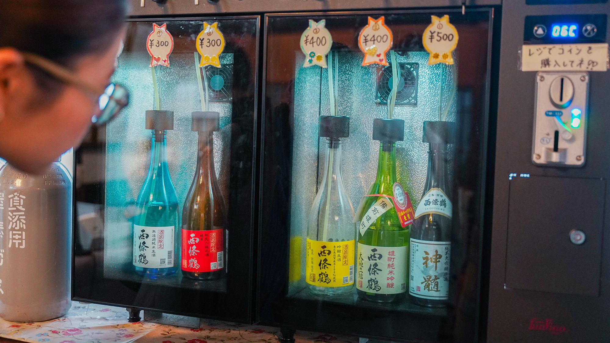 【周辺スポット】西条 酒蔵通り