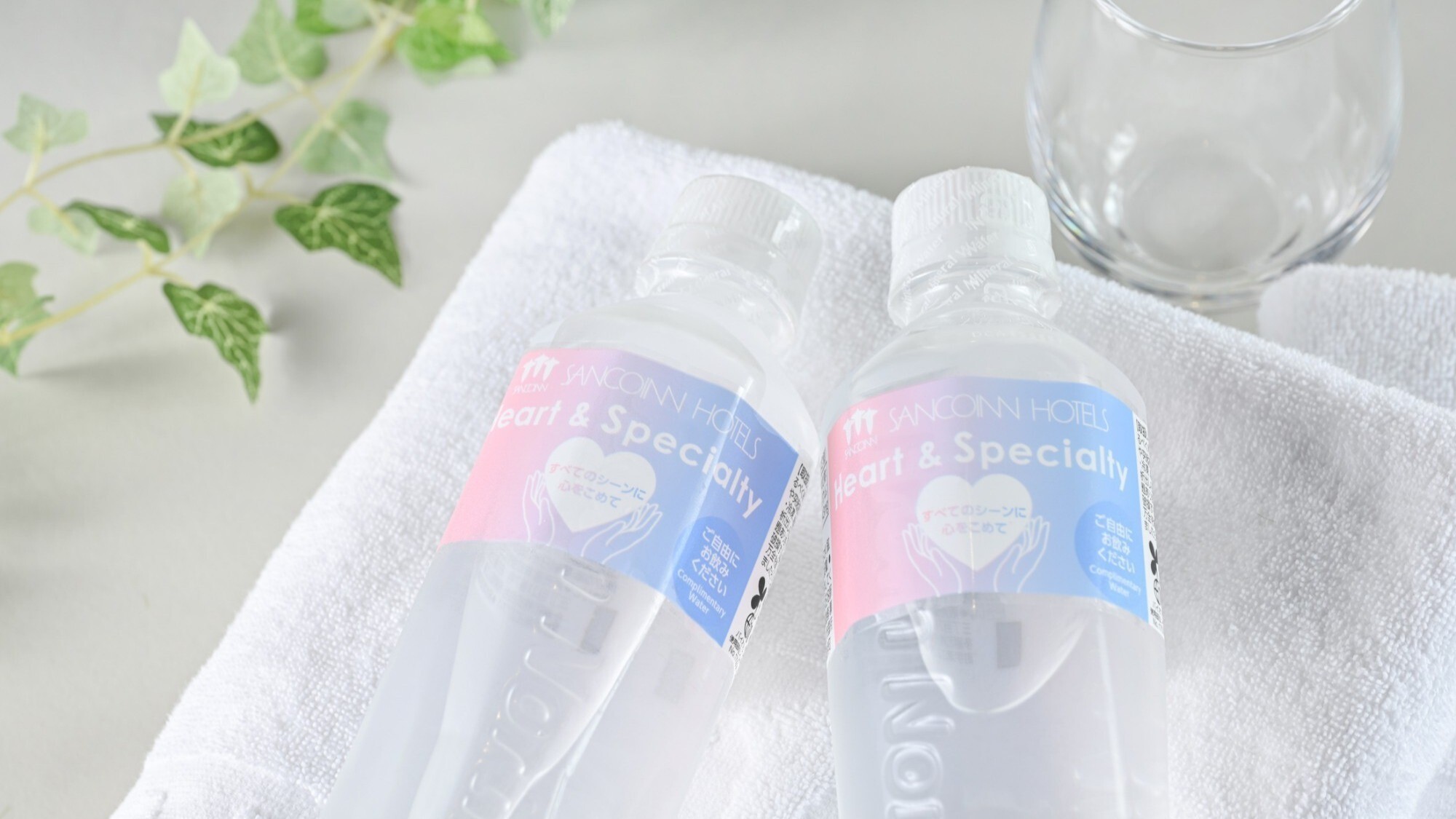 【客室内サービス】お水