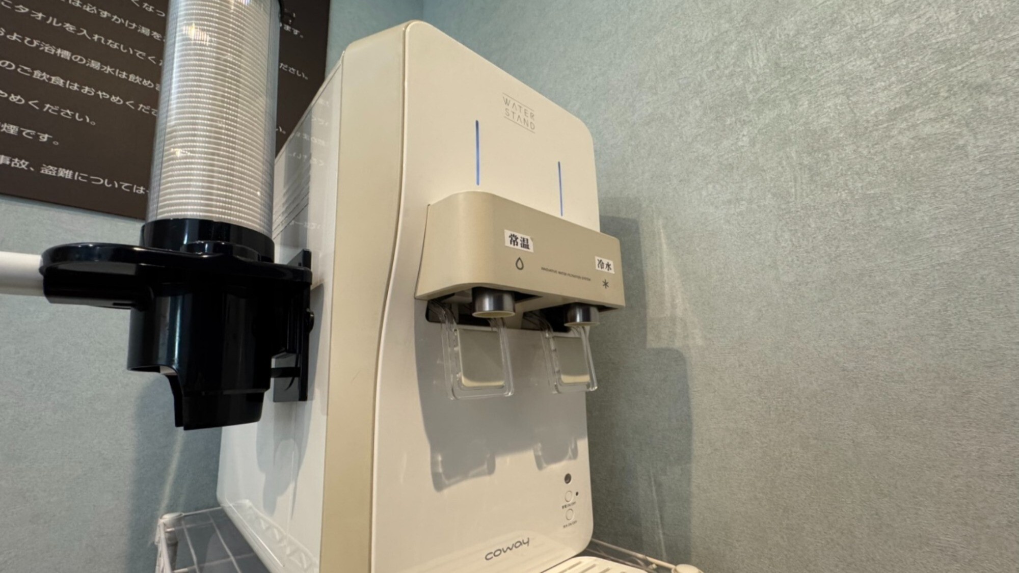 【ウォーターサーバー】お風呂上りの水分補給は欠かさずに♪