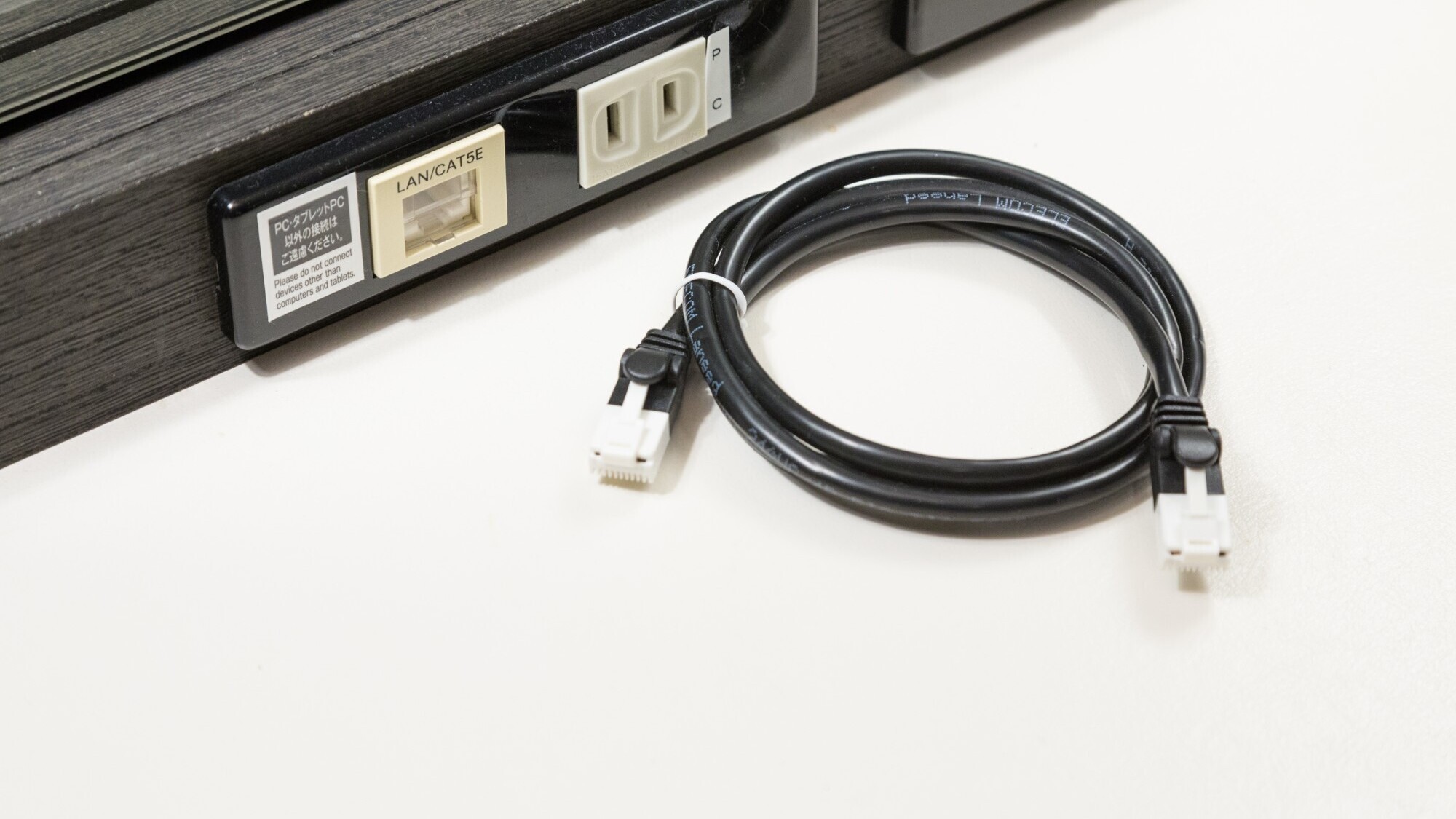 【客室内備品】LANケーブル
