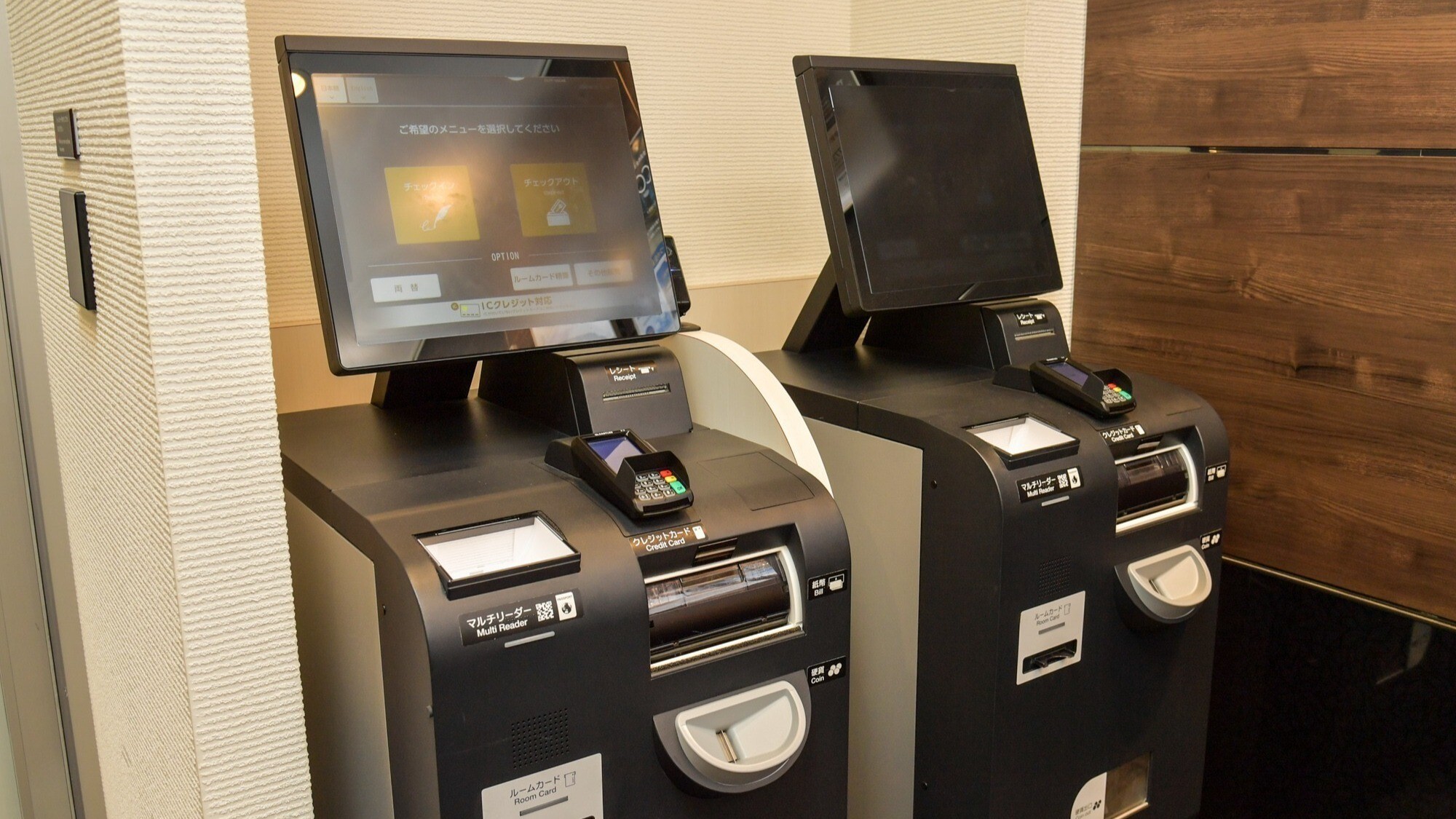 チェックアウトは精算機にカードキーを入れるだけ。