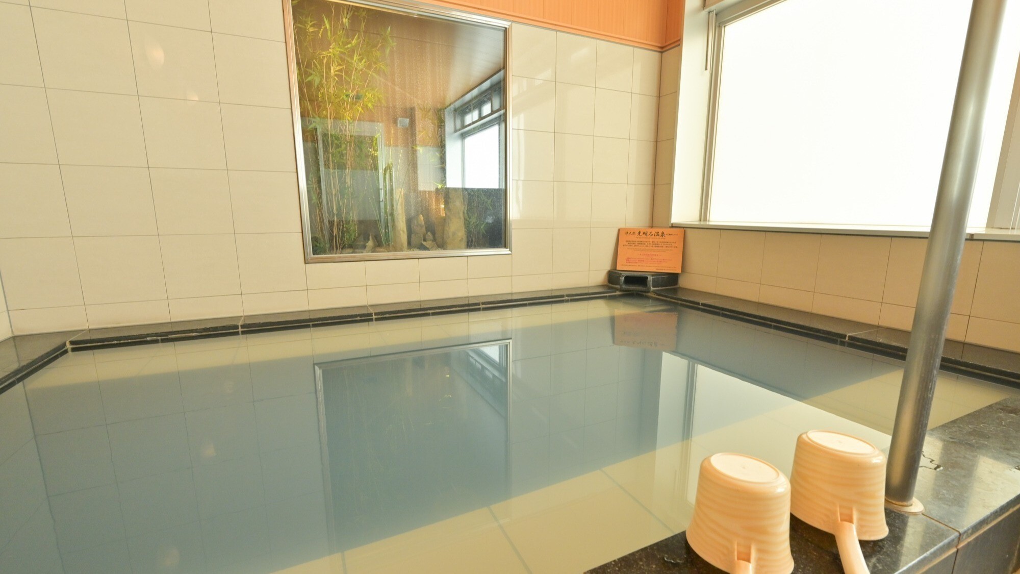 【男性大浴場】営業時間：午後3：00～午前2：00・午前5：00～午前9：00