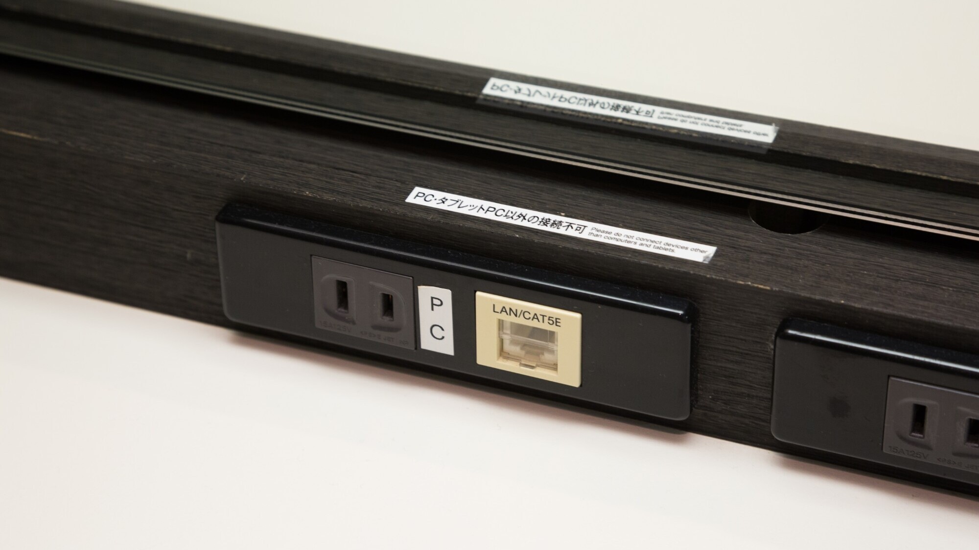 【客室内設備】LANケーブルコネクター