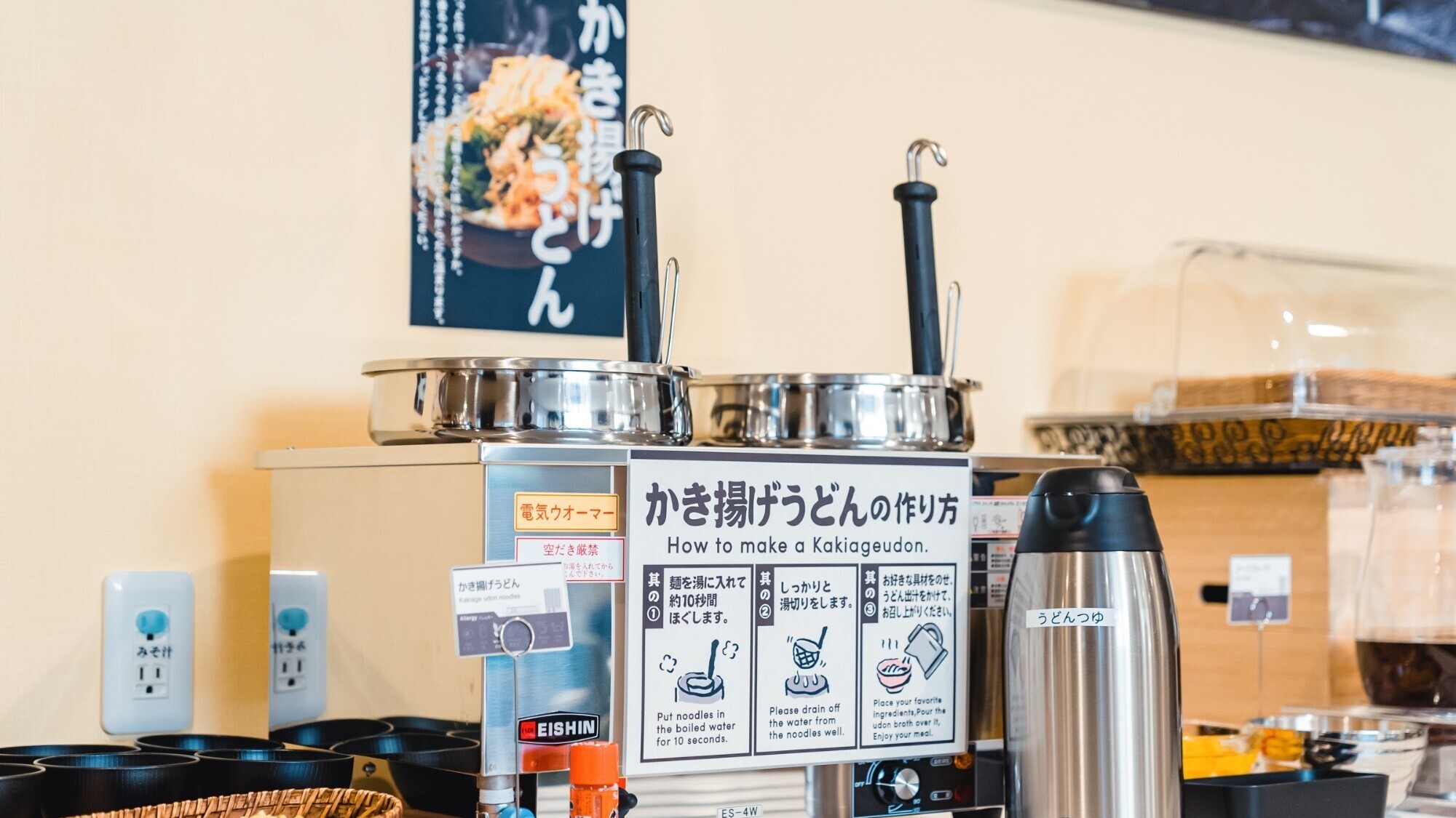 【朝食】いろいろなメニューをご用意してます♪