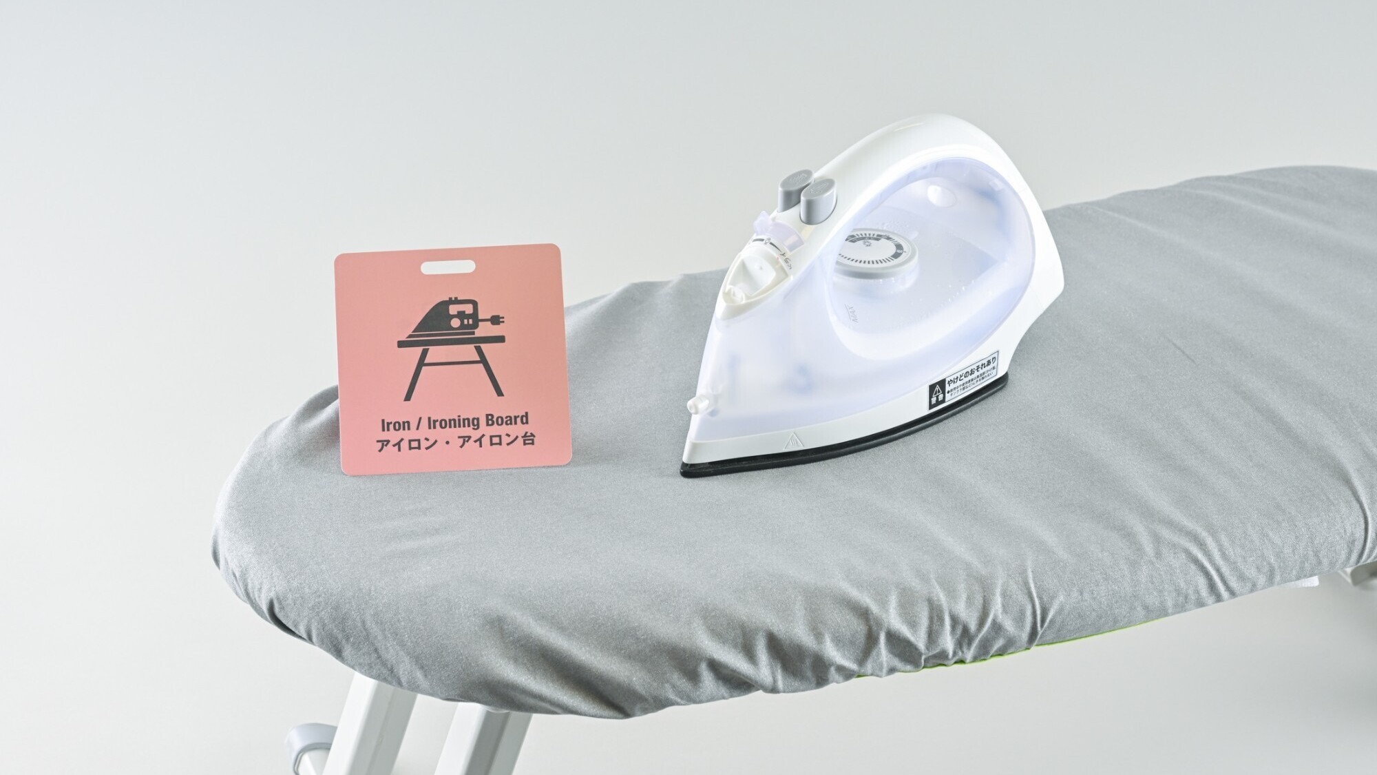 Select Items(アイロン)