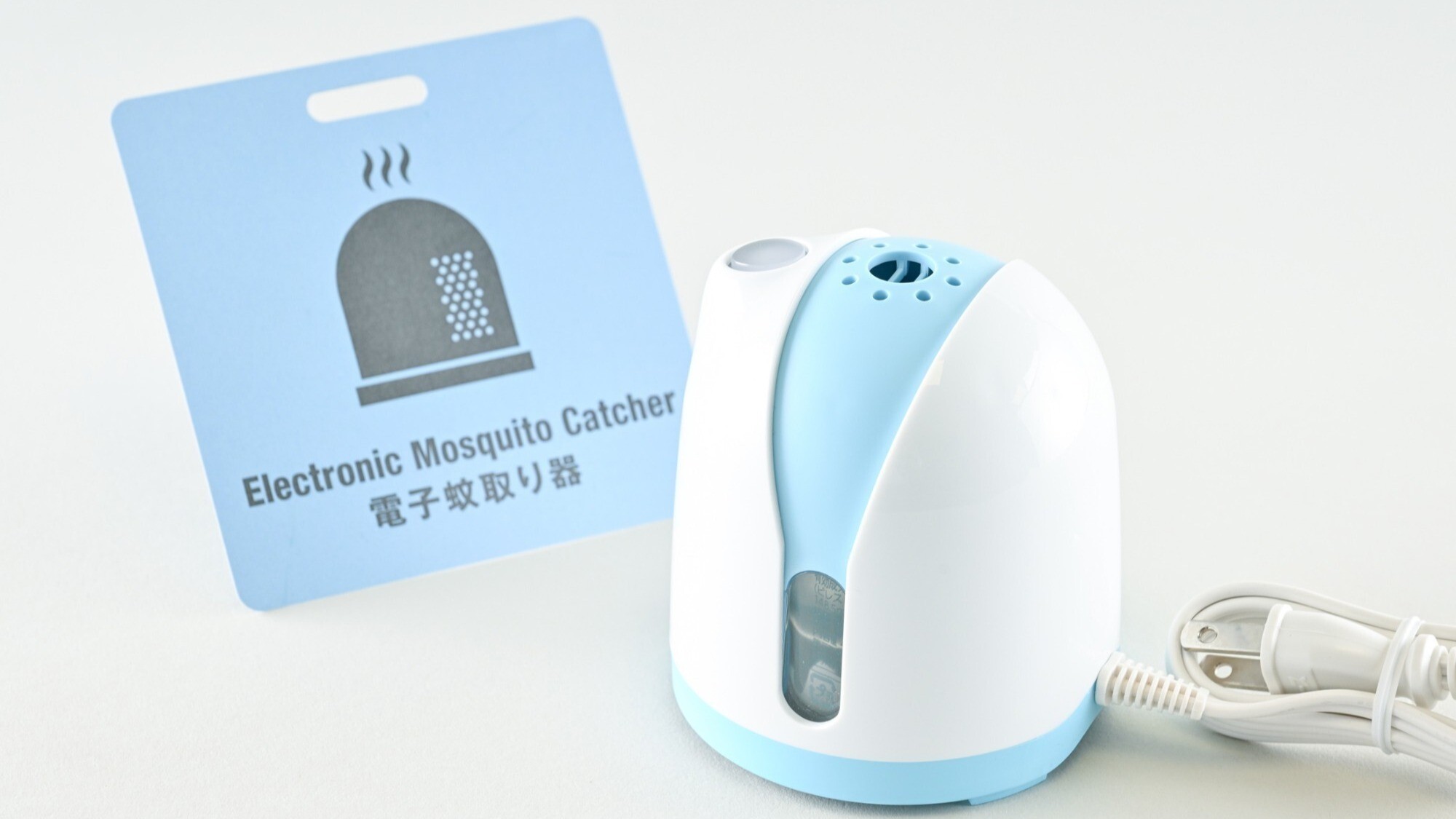 Select Items(電子蚊取り器)