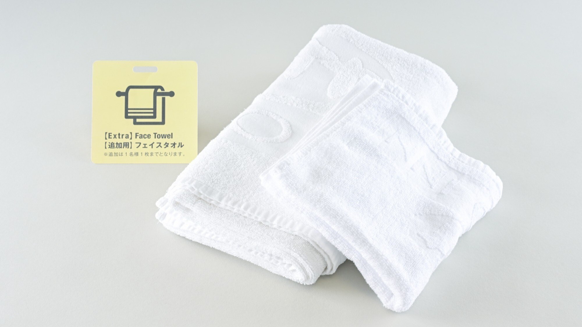 Select Items(フェイスタオル)