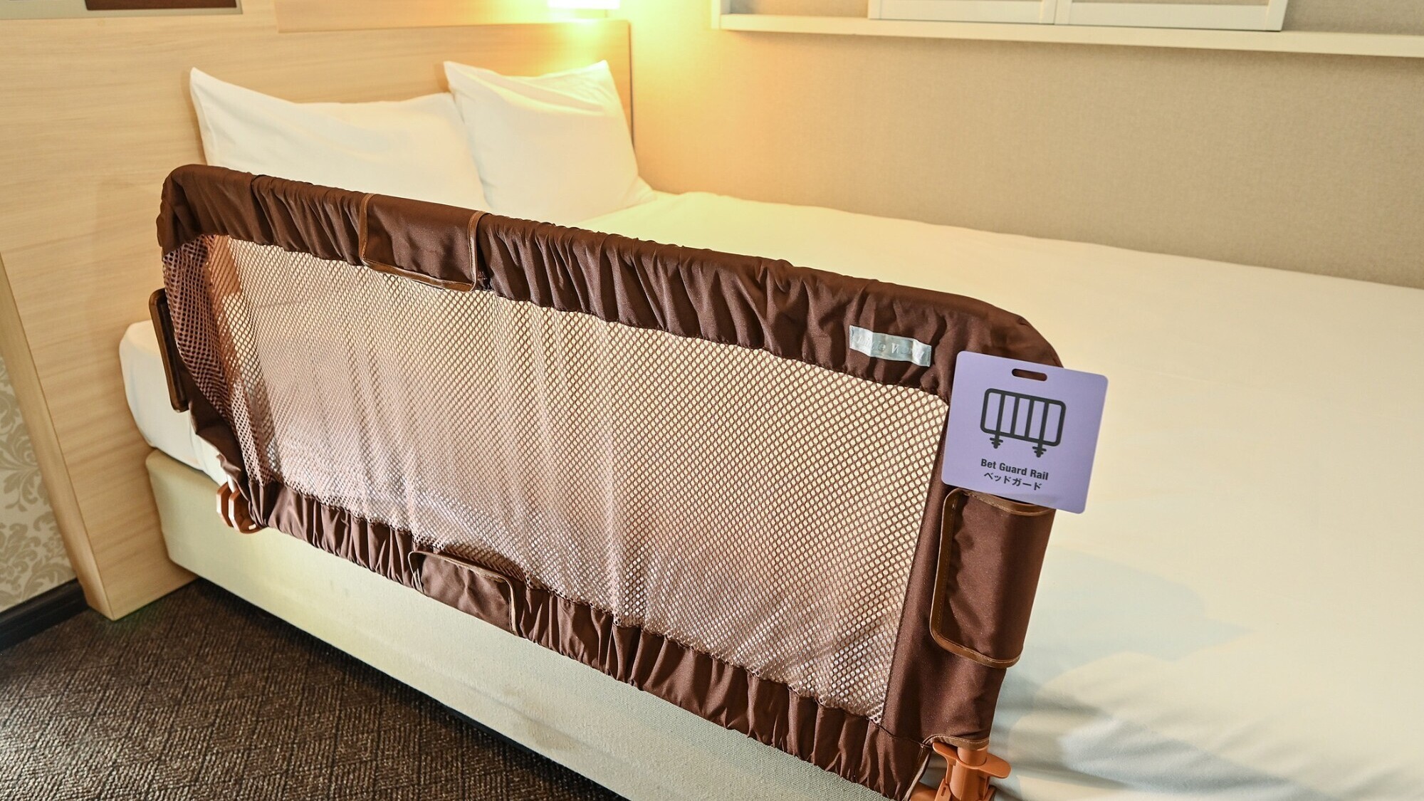 Select Items(ベッドガード)