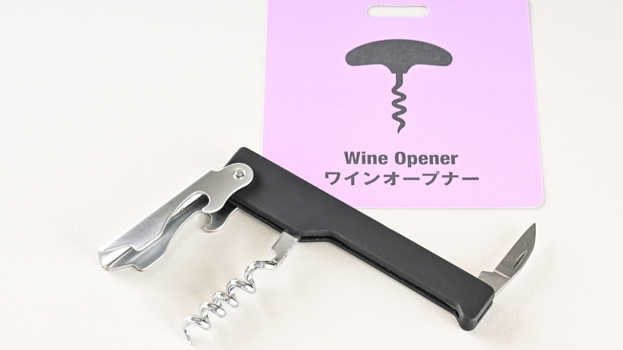 Select Items(ワインオープナー)