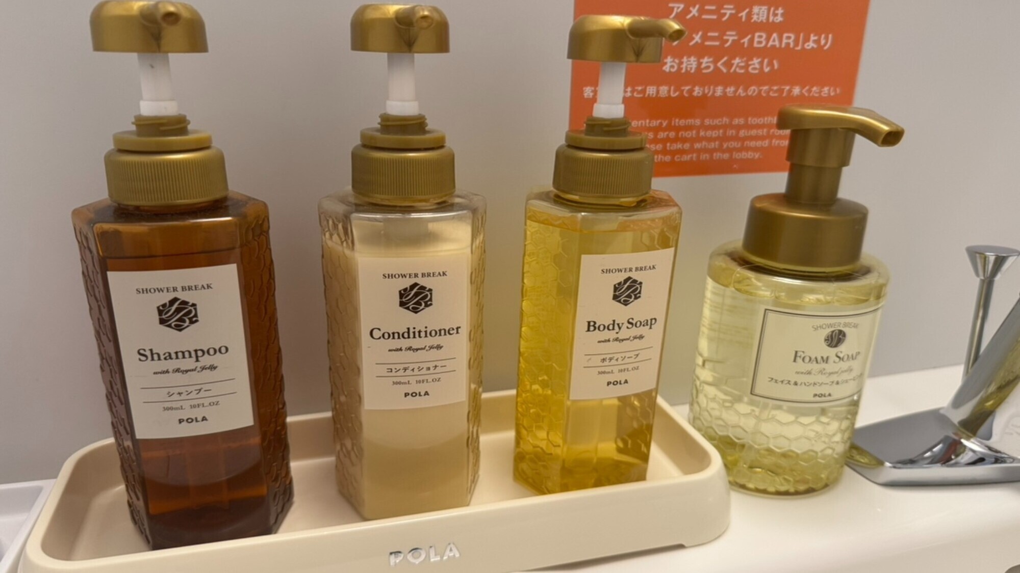 浴室内には、シャンプー・リンス・ボディーソープ・フェイスウォッシュも完備しております。