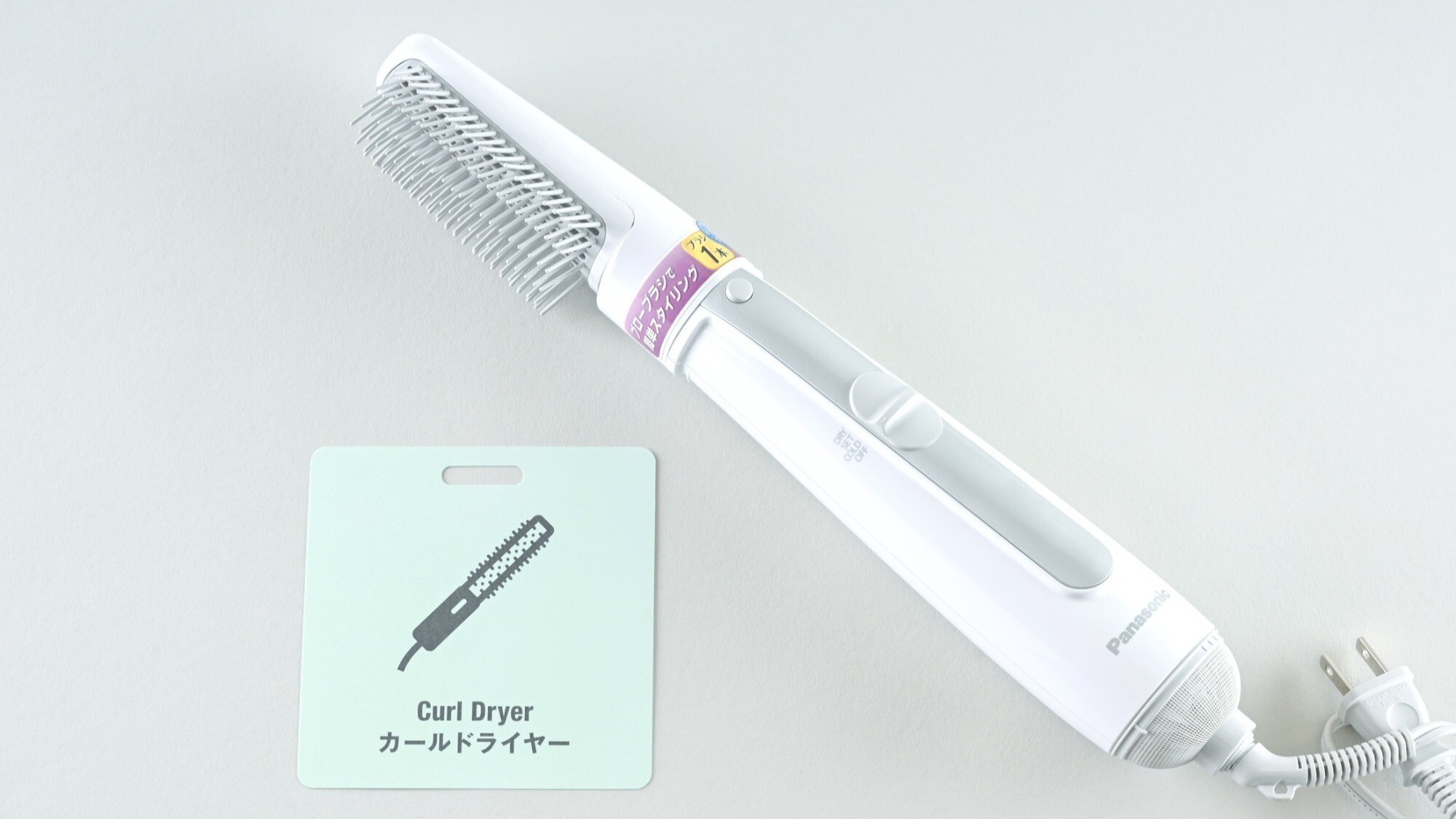 Select Items(カールドライヤー)