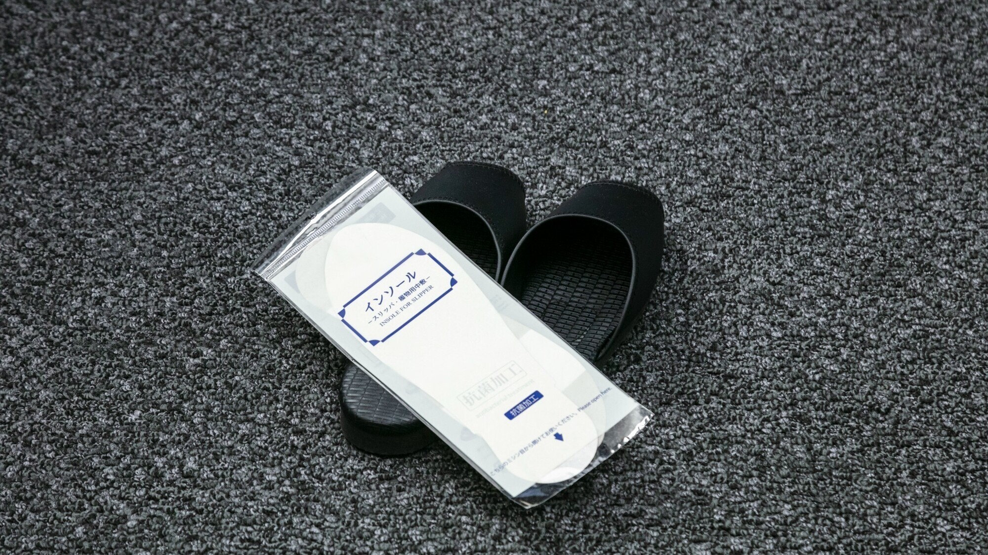 【客室内備品】スリッパ＆インソール