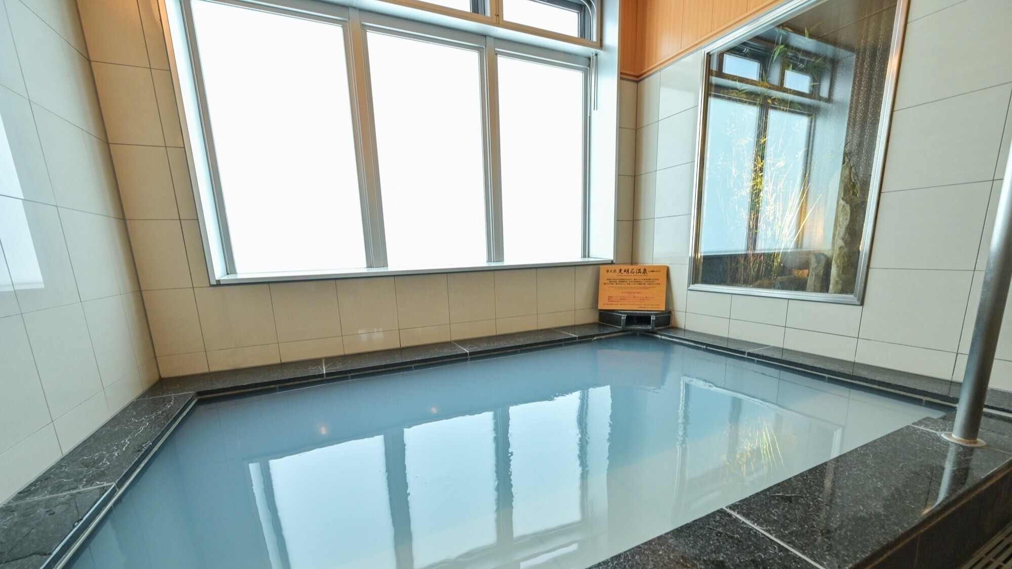 【女性大浴場】営業時間：午後3：00～午前2：00・午前5：00～午前9：00