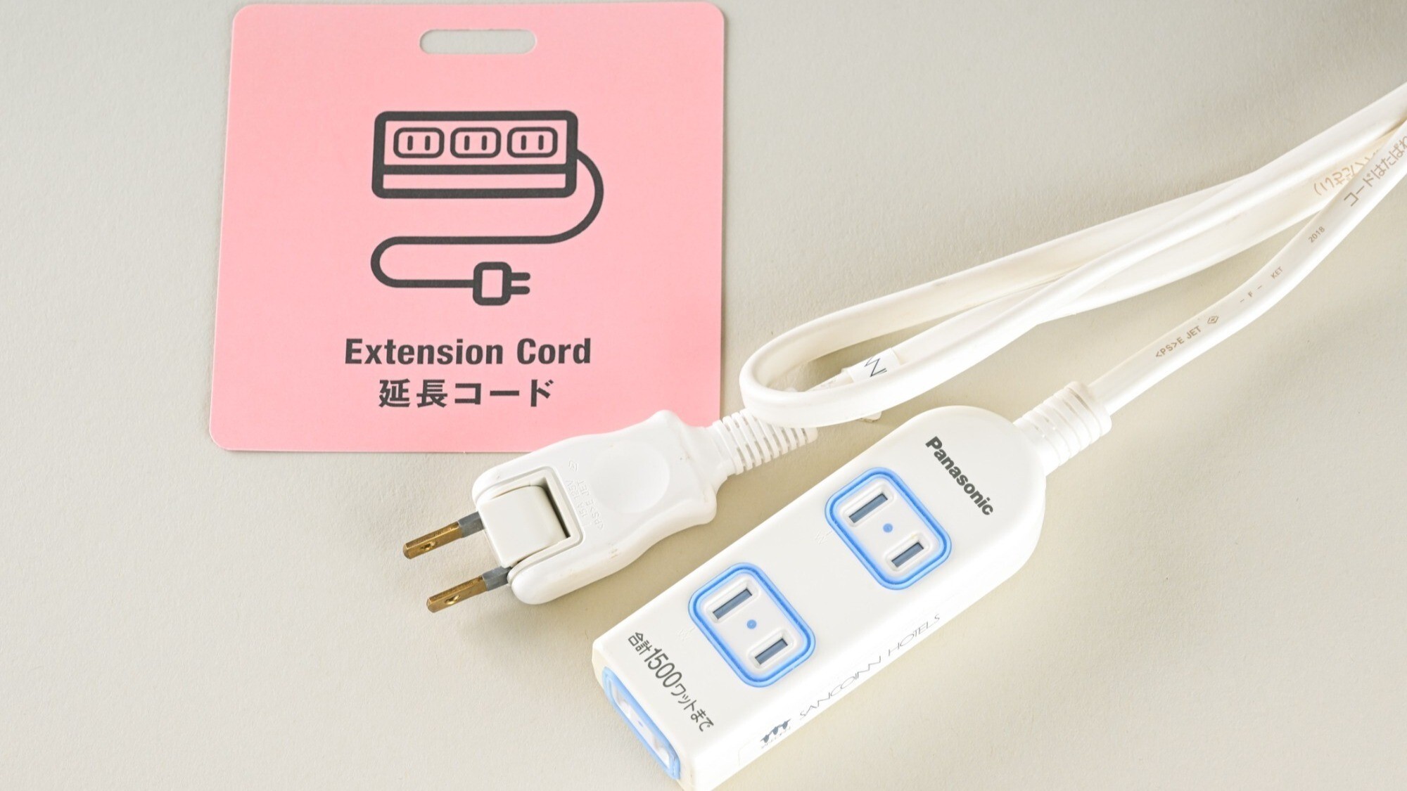 Select Items(延長コード)