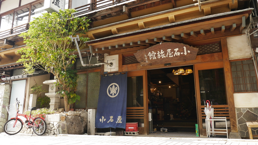 【さき楽30日前・素泊まり】渋温泉郷の『九湯めぐり』とレトロな街並に癒される！★早割プラン★