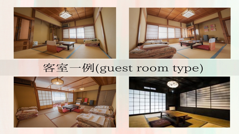 【さき楽14日前・素泊まり】渋温泉郷の『九湯めぐり』とレトロな街並に癒される！★早割プラン★